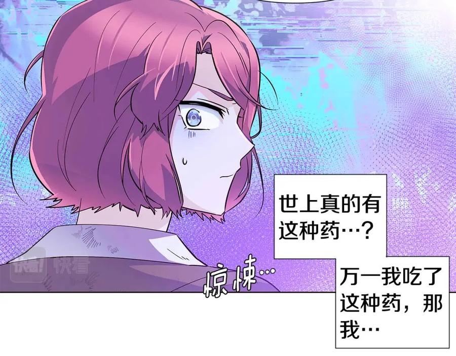 第63话 幕后人物102
