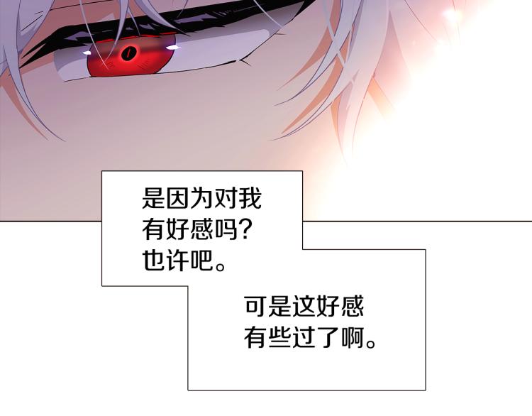 第18话 做出选择114