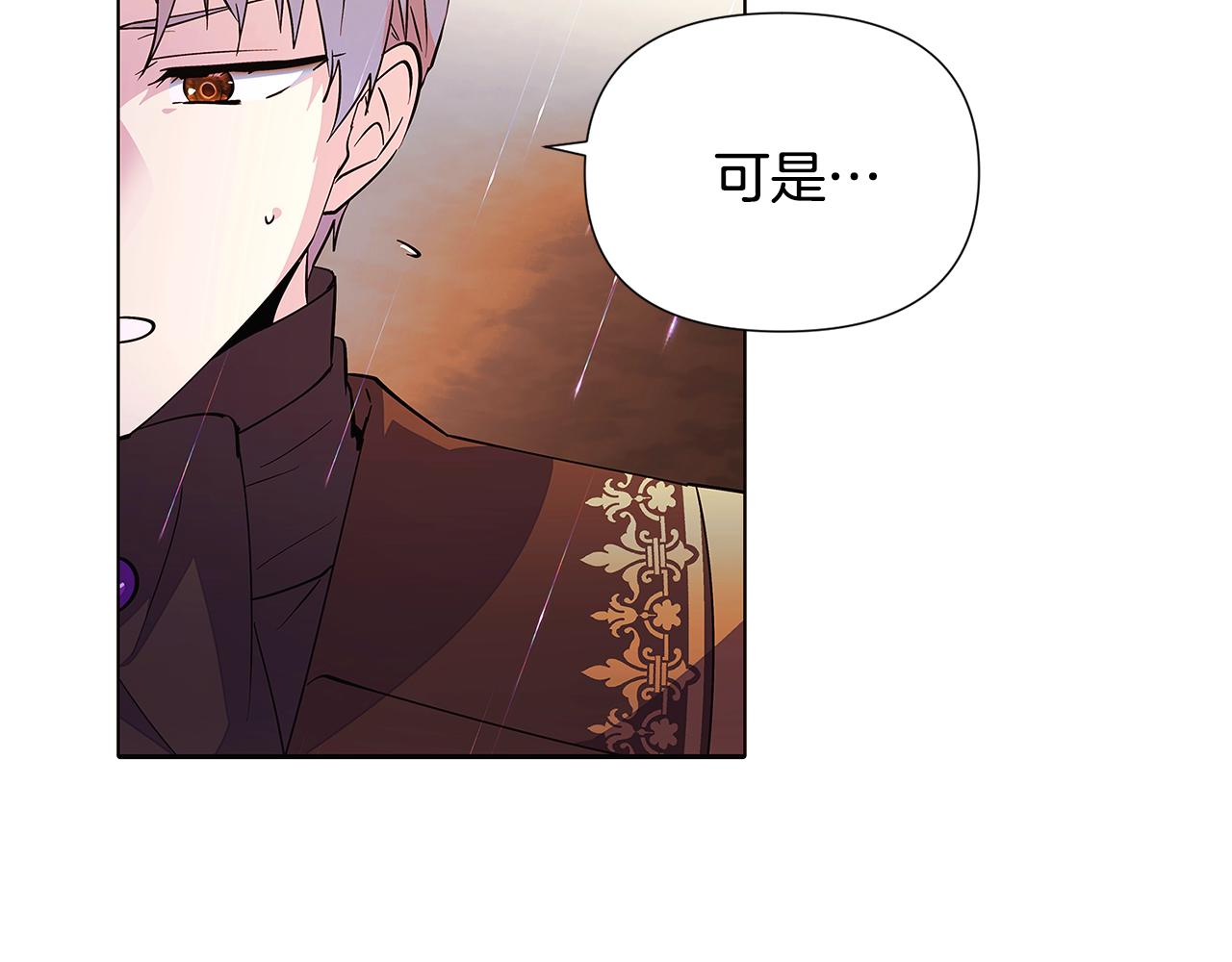 第84话 脆弱的心59