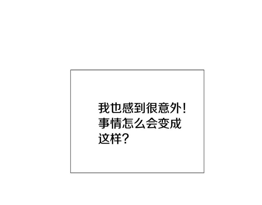 第77话 该死的吻11