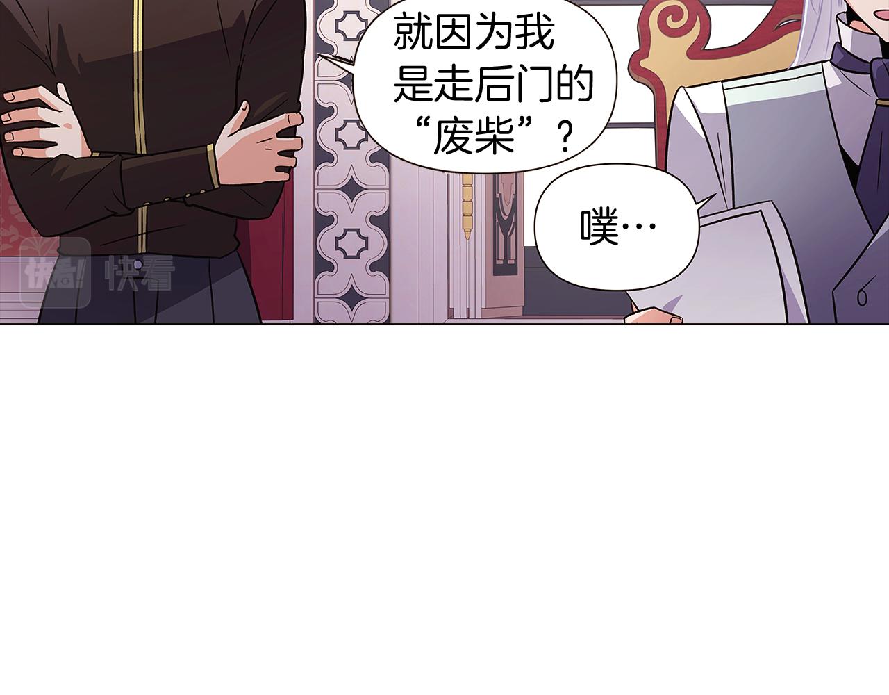 第39话 履行赌约69