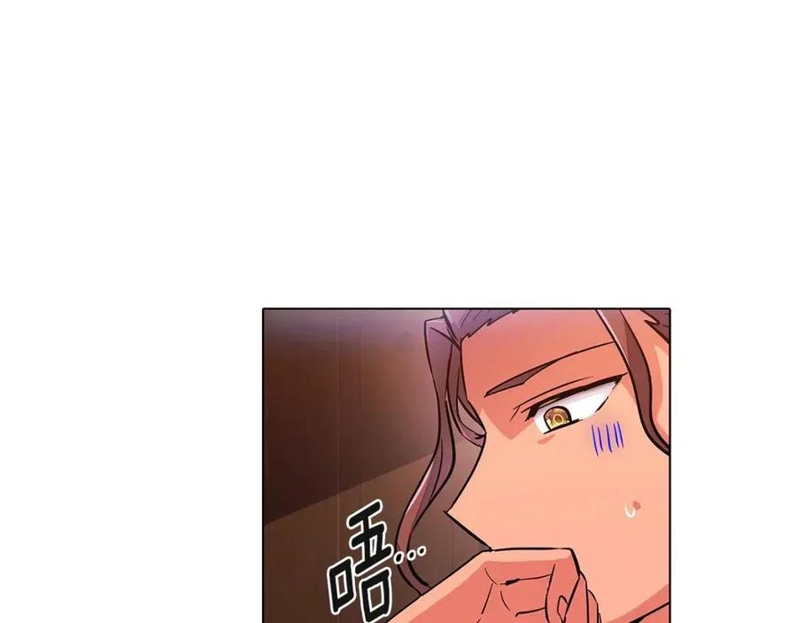 第70话 两人的烦恼151
