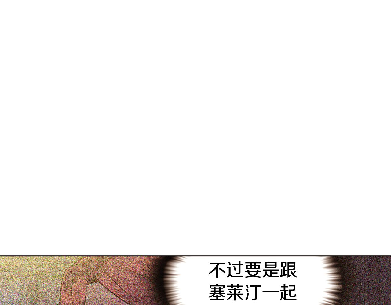 第29话 性别危机112