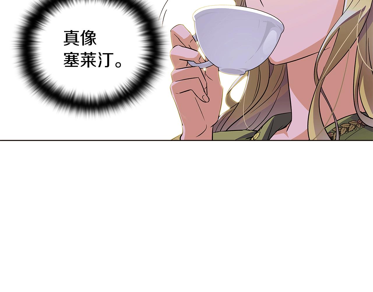 第47话 真诚的忠告94