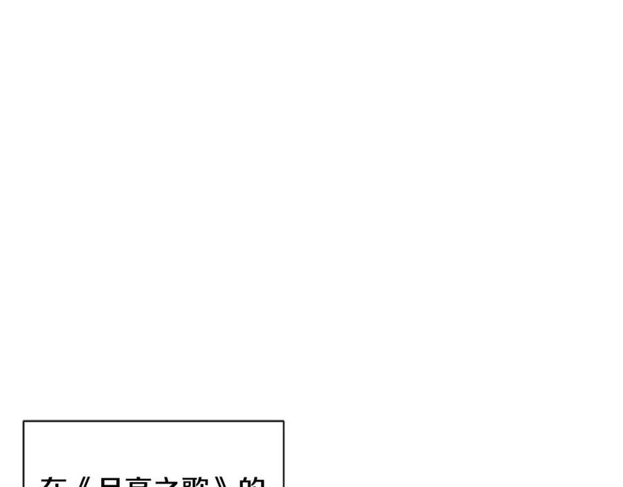第65话 交易15