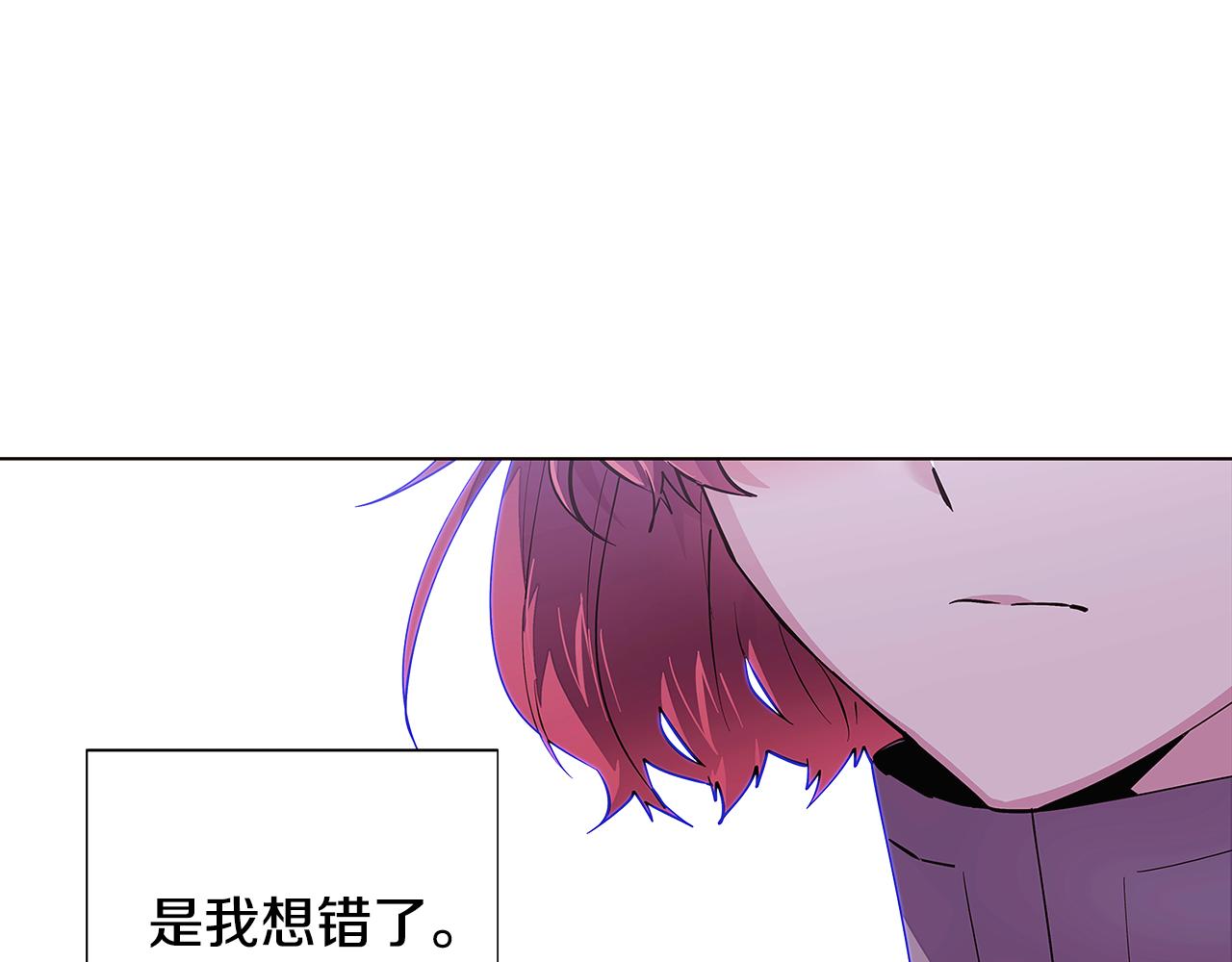 第85话 若即若离74