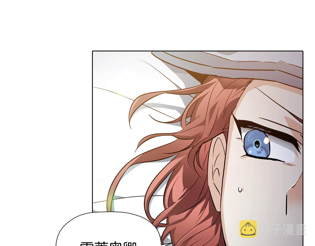 第45话 请你接受我51