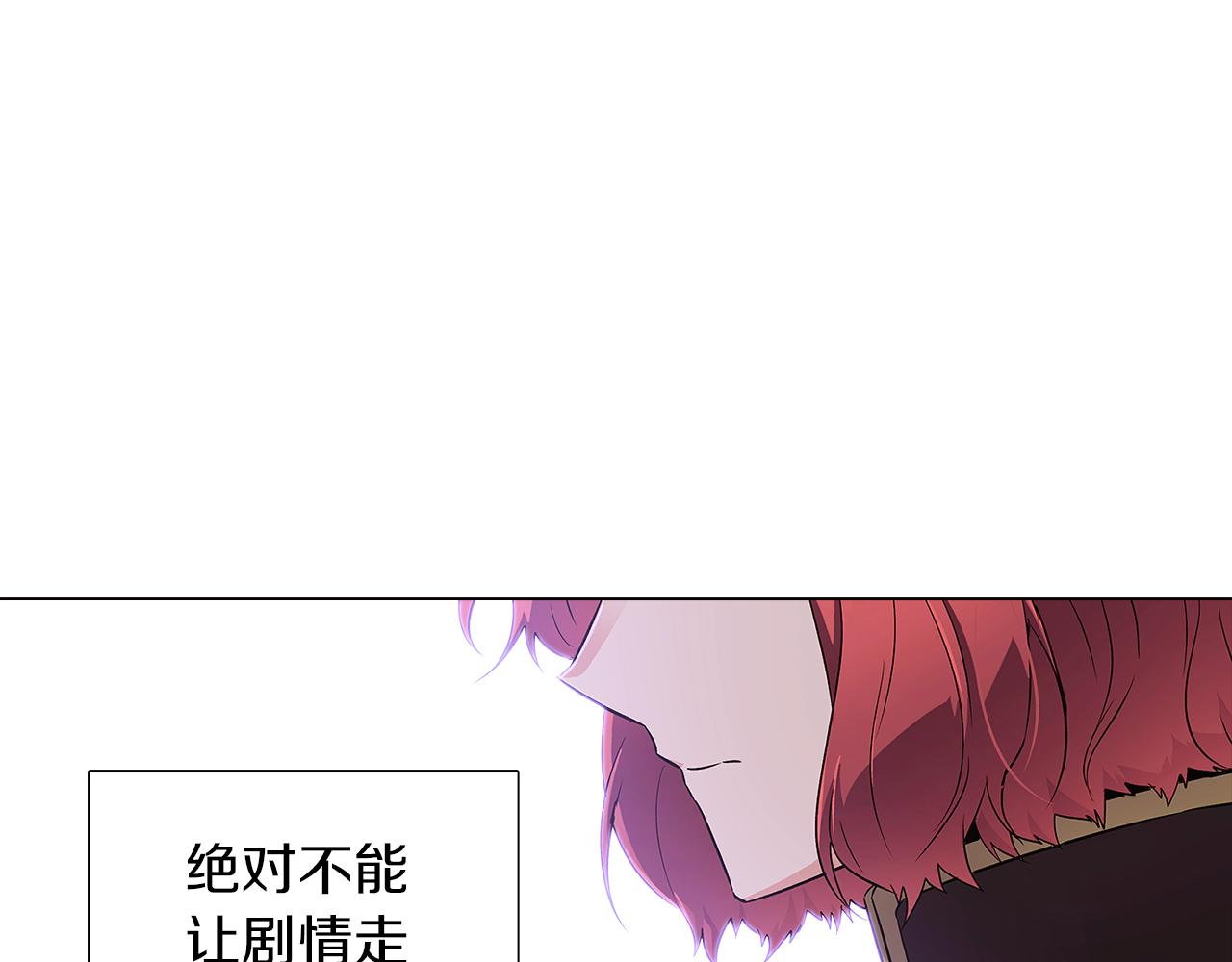 第40话 奇怪的勒宛55