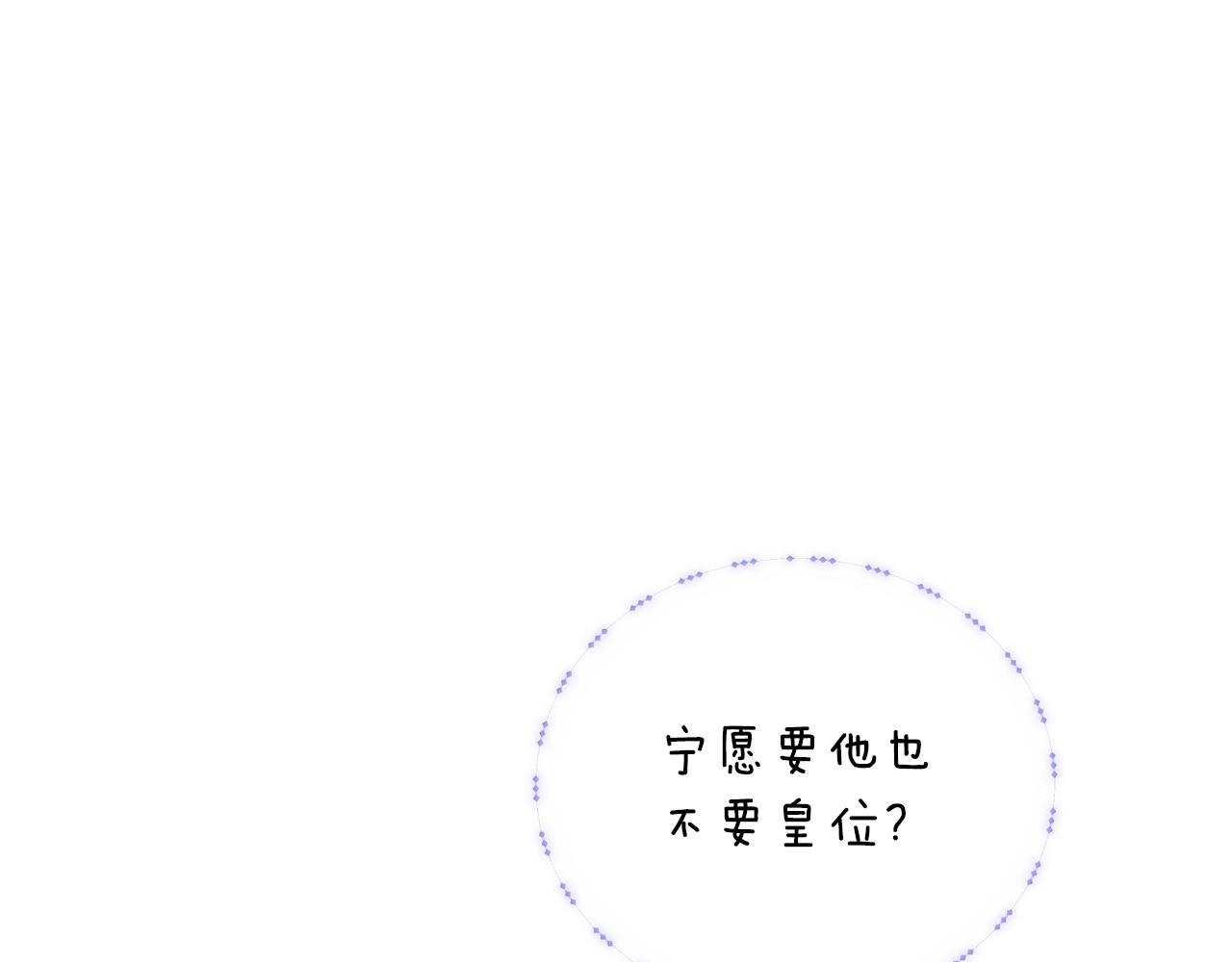 第82话 化敌为友15