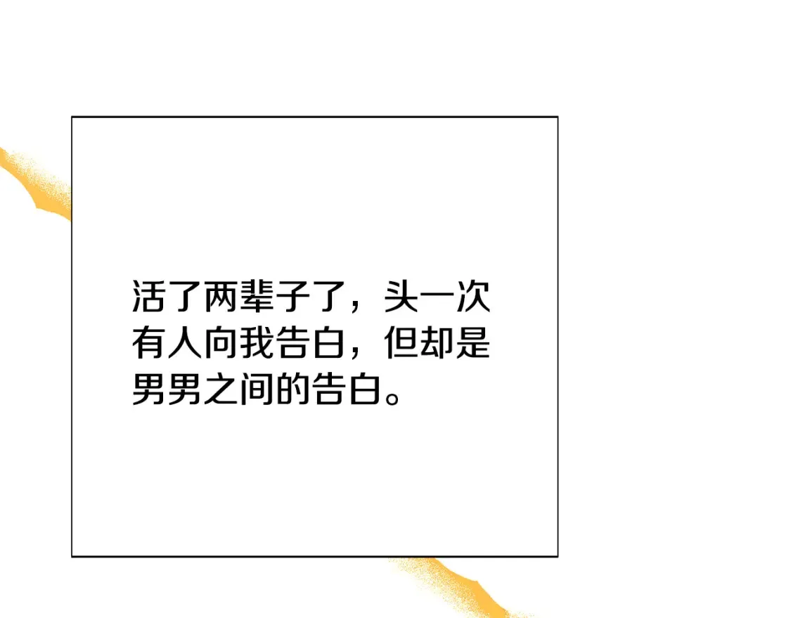 第136话 雪上加霜148