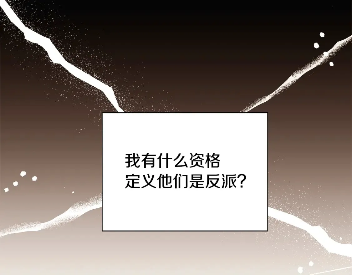 第137话 黑白人生96