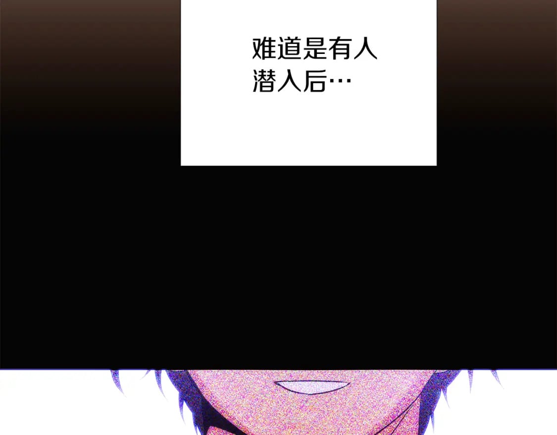 第100话 幕后主使138