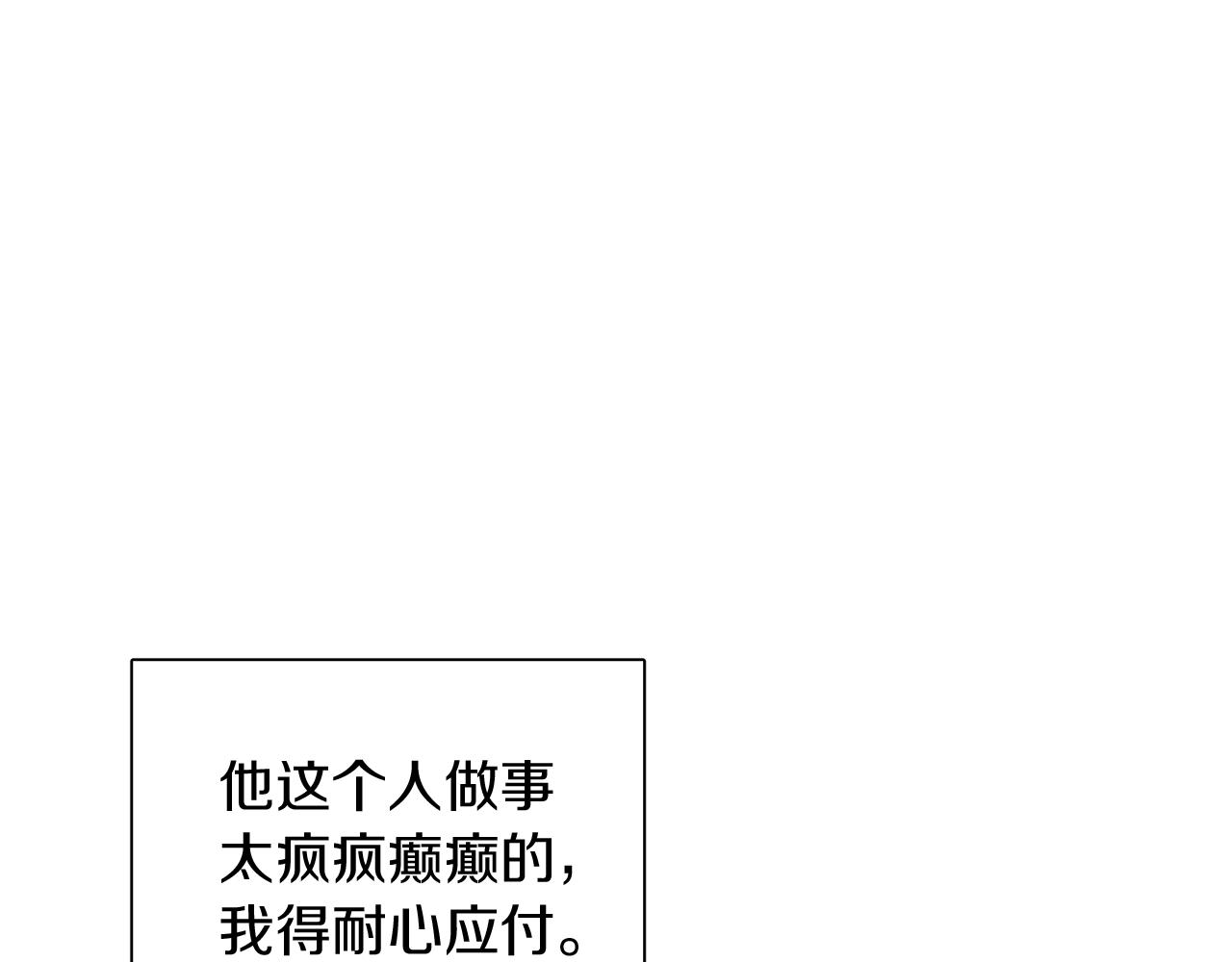 第50话 结婚的目的155