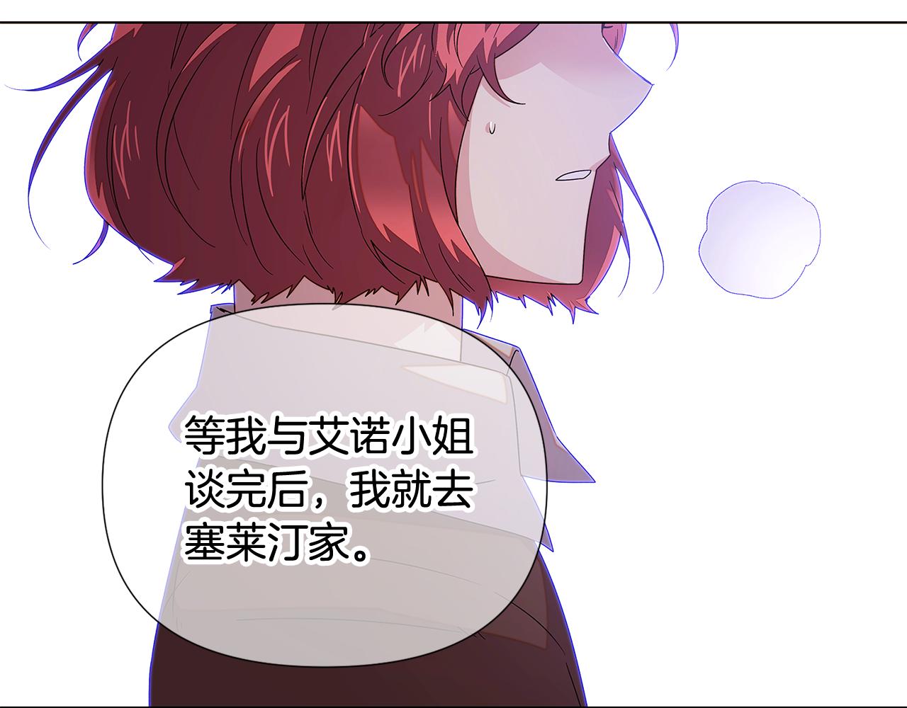 第91话 感情升华8