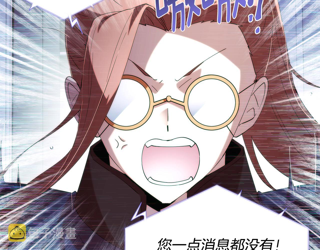 第86话 礼物29