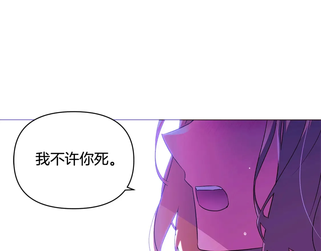第三季完结篇 为爱痴狂91