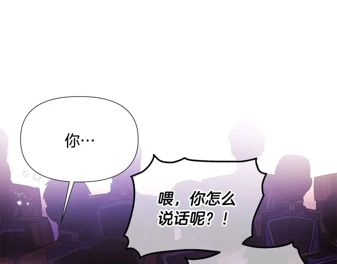 第122话 声东击西114