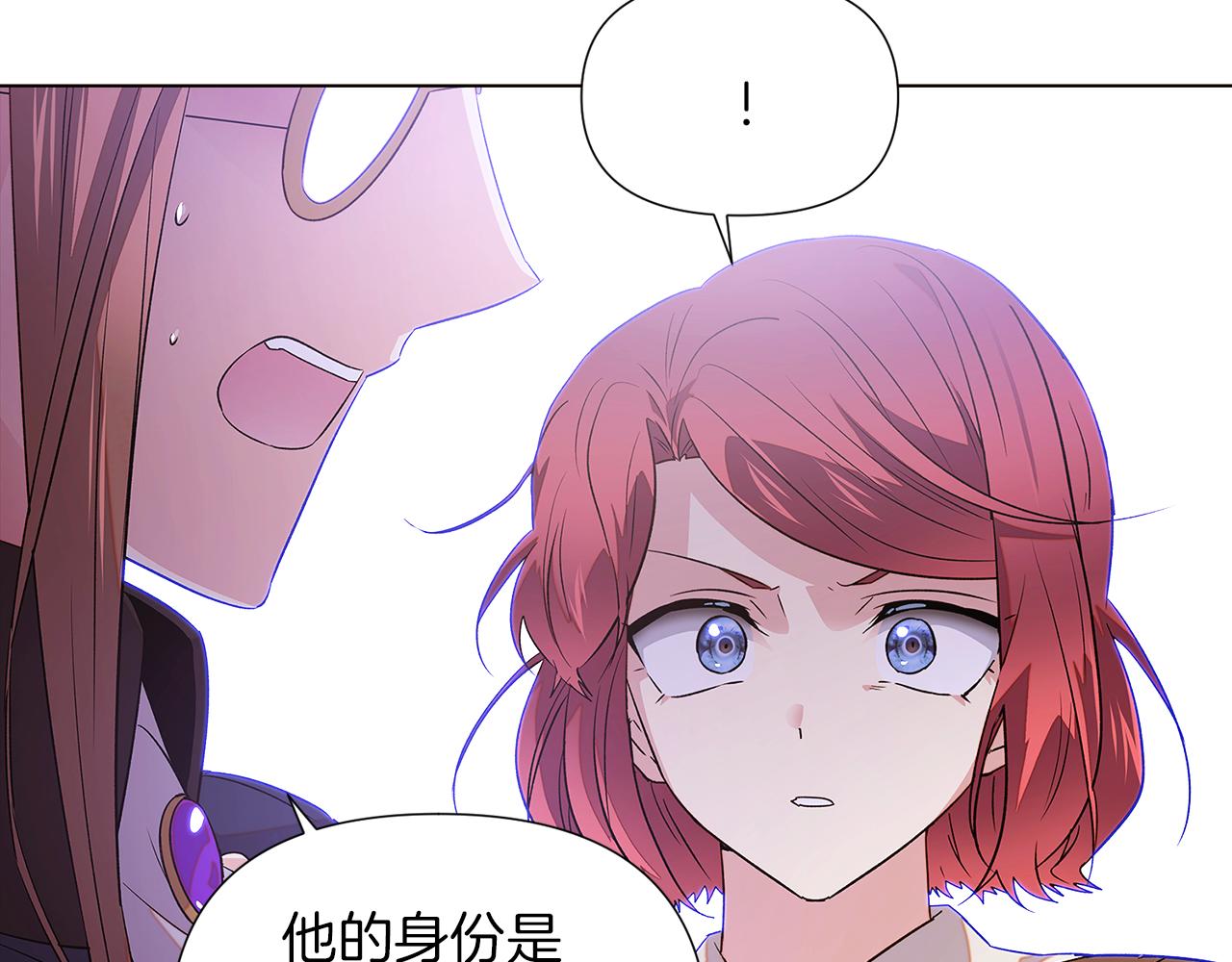 第94话 欺骗135