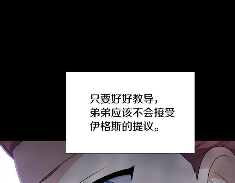 第1话 冒充弟弟157
