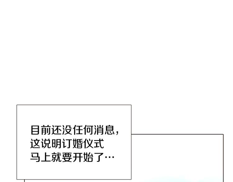 第7话 备受排挤141
