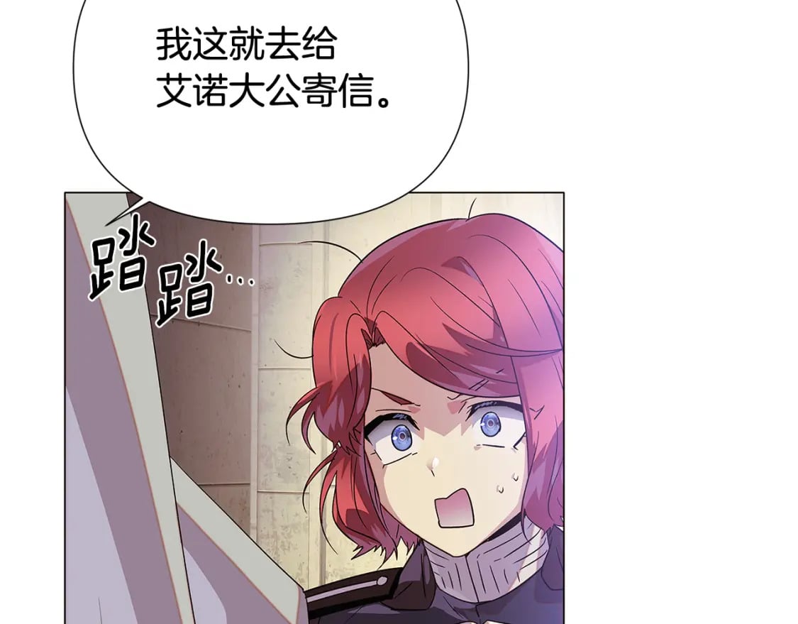 第115话 爱的力量99