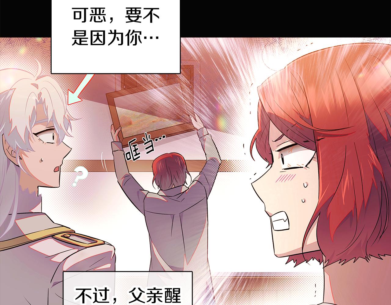 第48话 皇帝的宝剑153