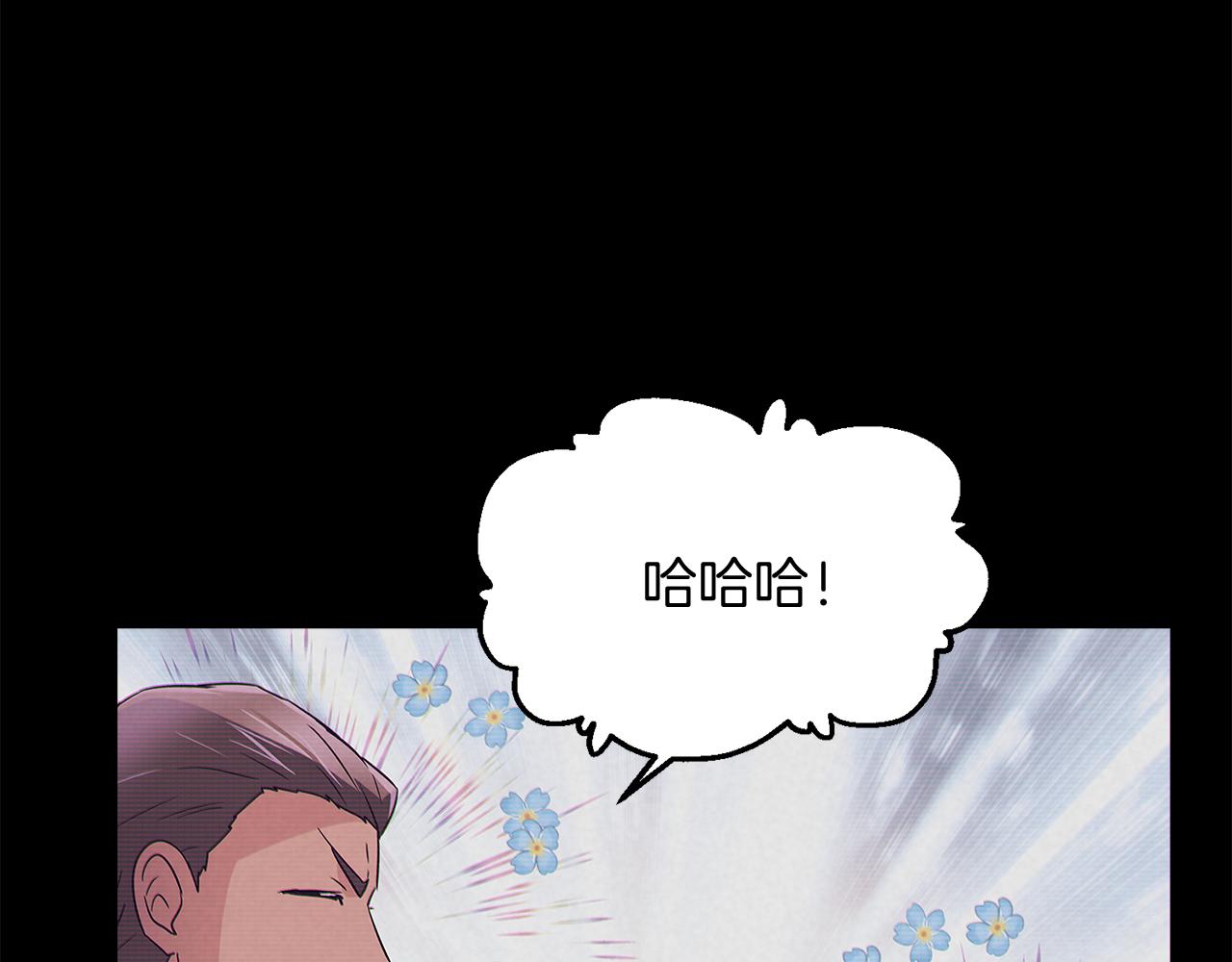 第54话 你是我的宝藏154