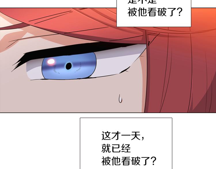 第4话 男主登场30