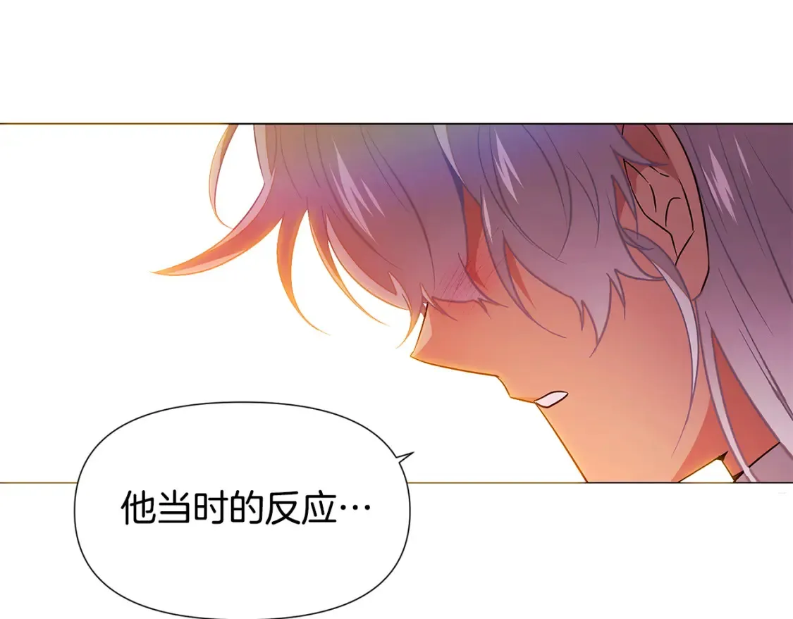 第136话 雪上加霜52