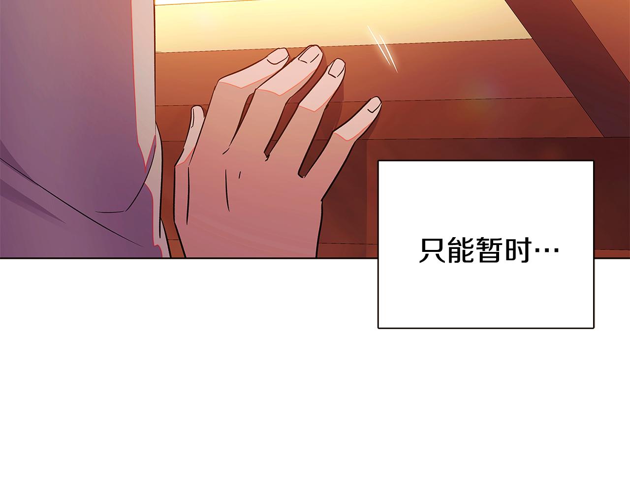 第45话 请你接受我239