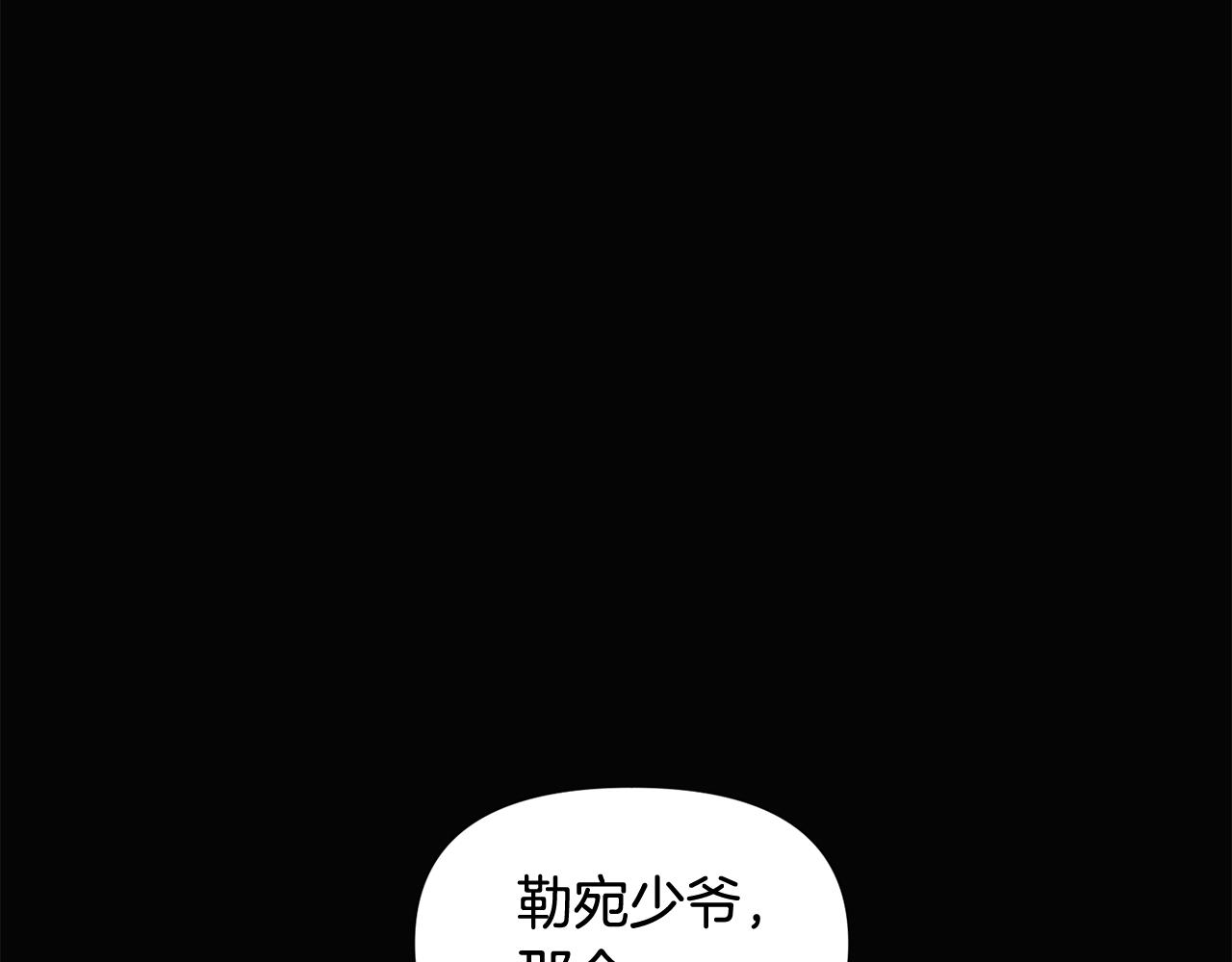 第93话 命中注定108