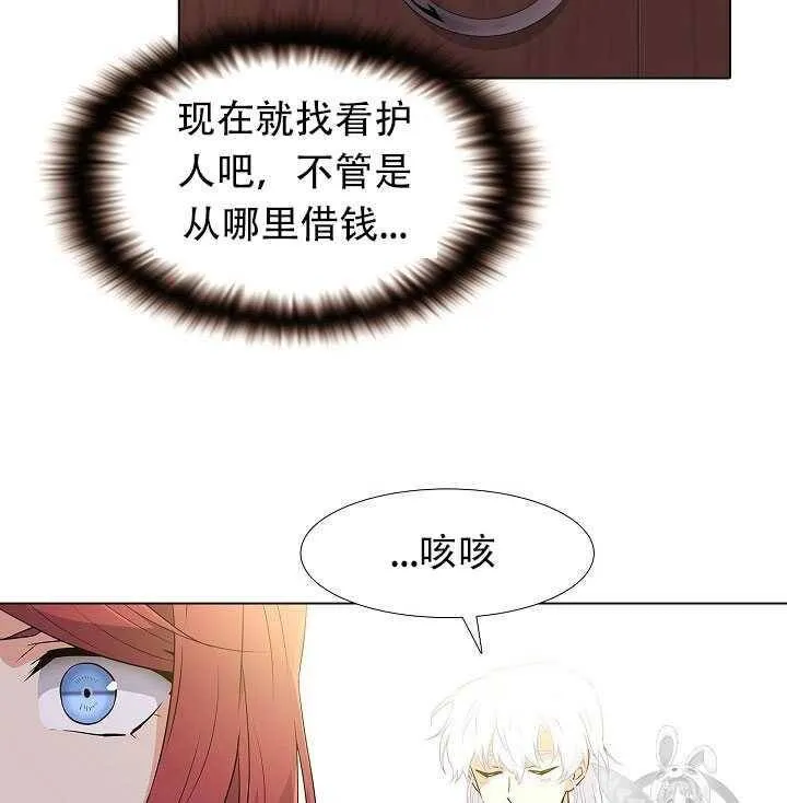 第11话81