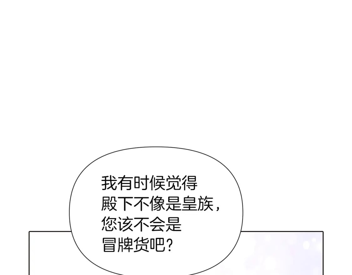 第99话 憎恨与原谅22