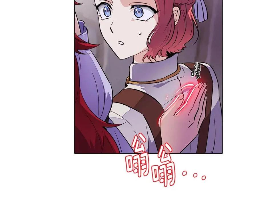 第72话 神秘的少女146