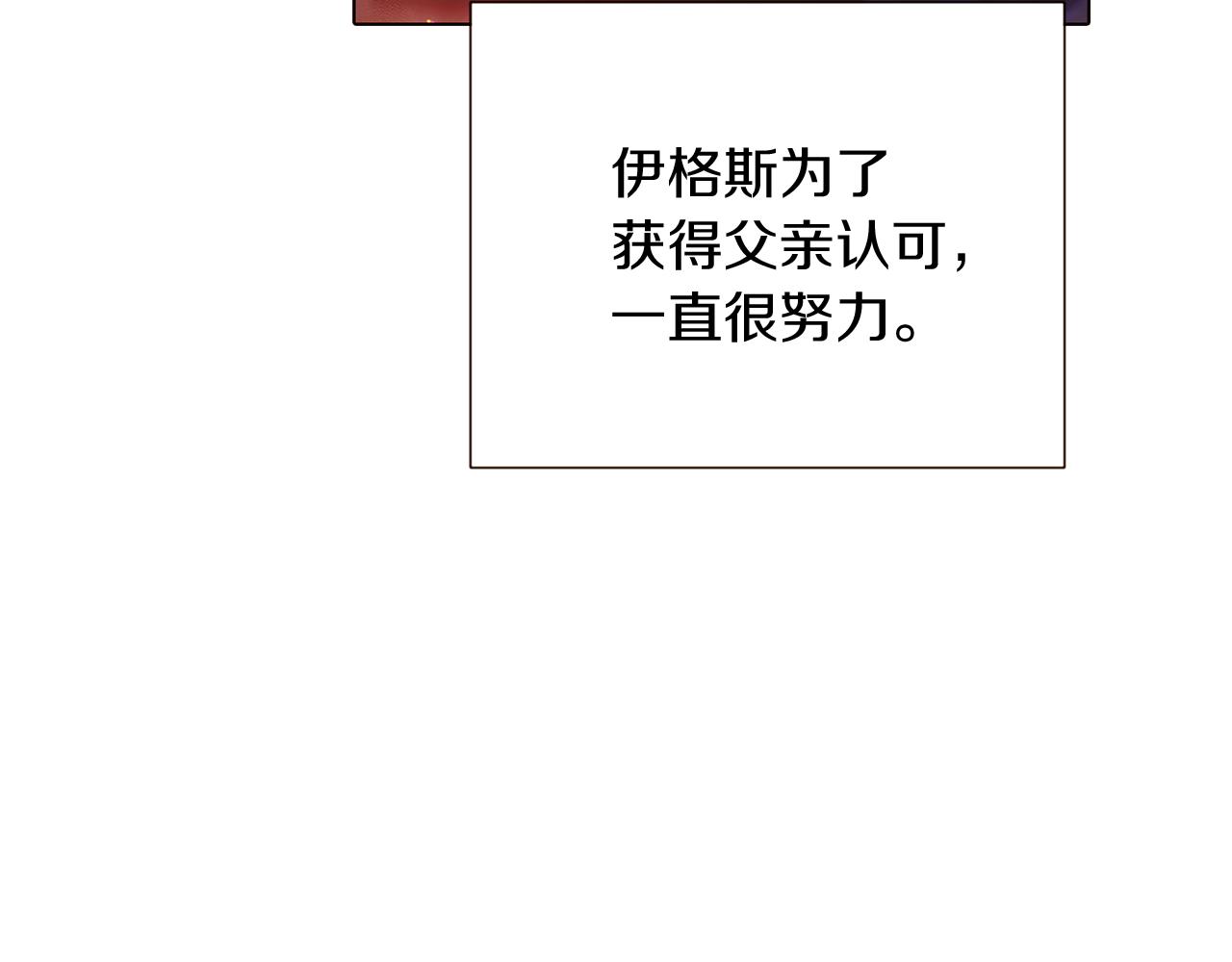 第56话 正反父亲126