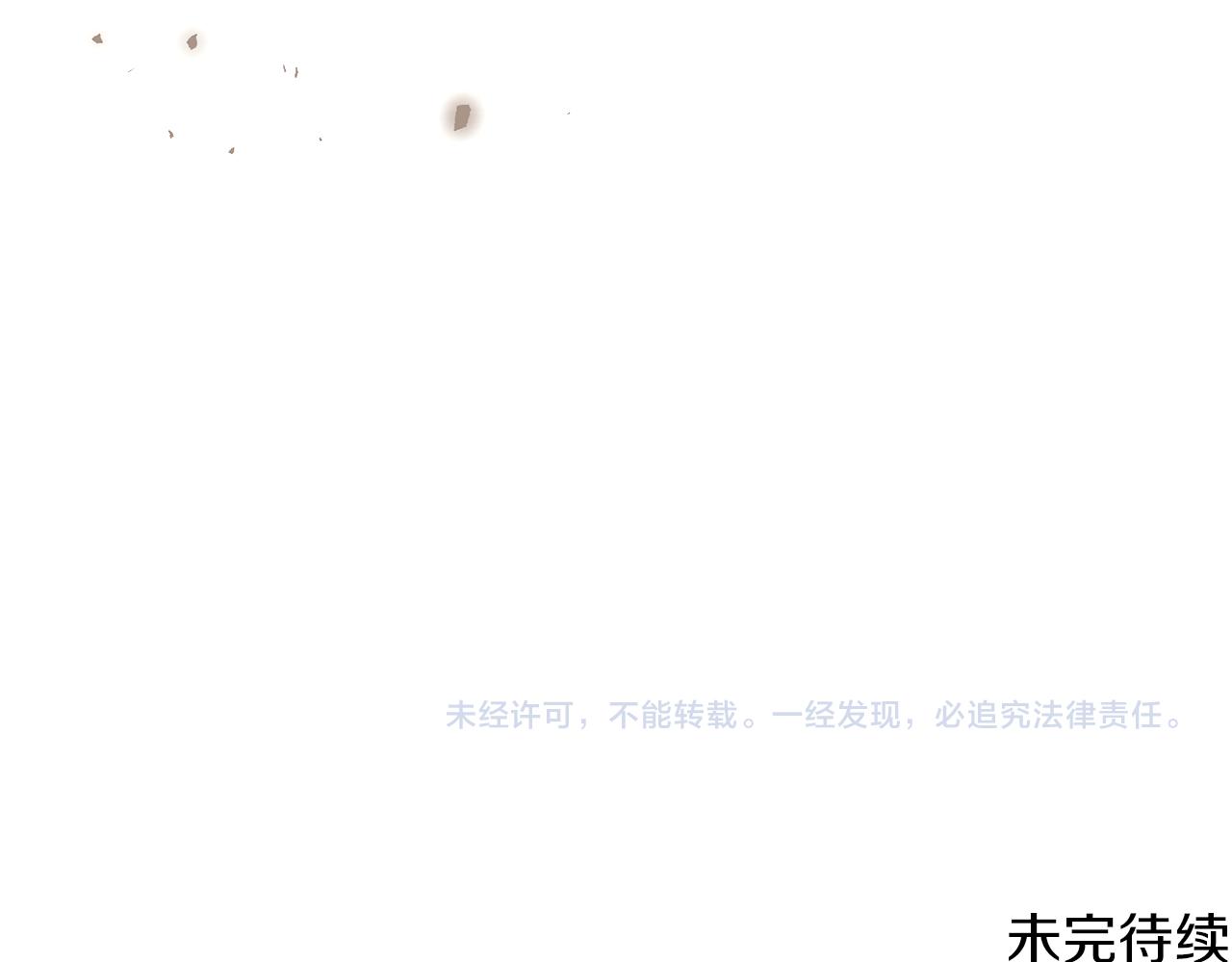 第94话 欺骗210