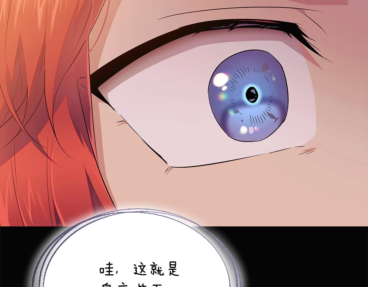 第48话 皇帝的宝剑167