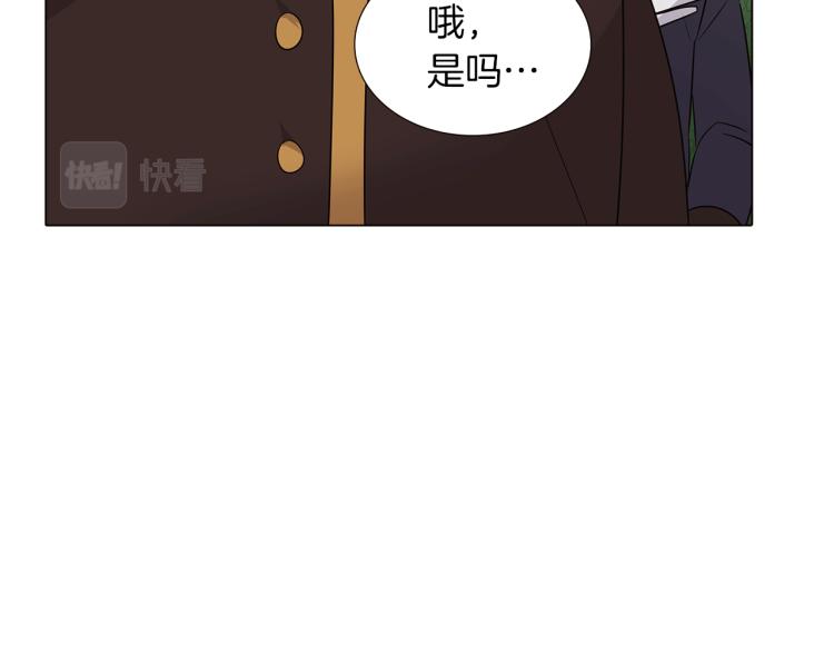 第3话 别的秘密166