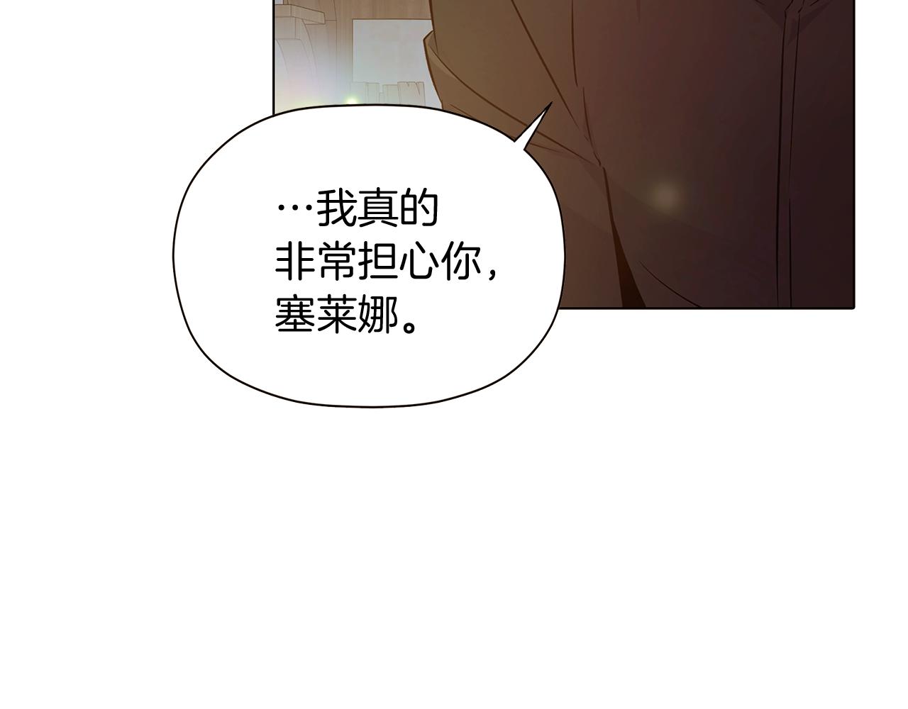 第45话 请你接受我46