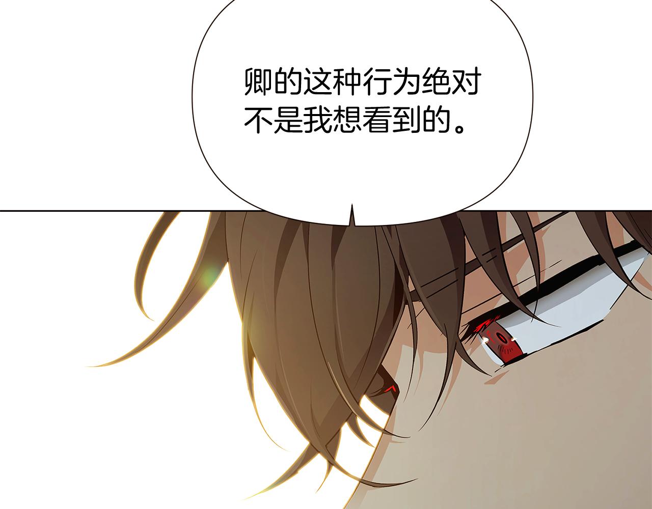 第45话 请你接受我85
