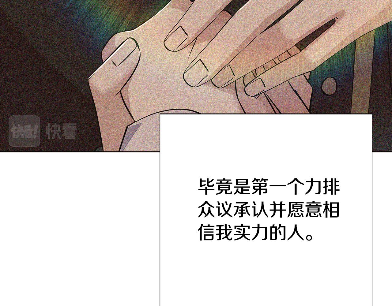 第85话 若即若离107