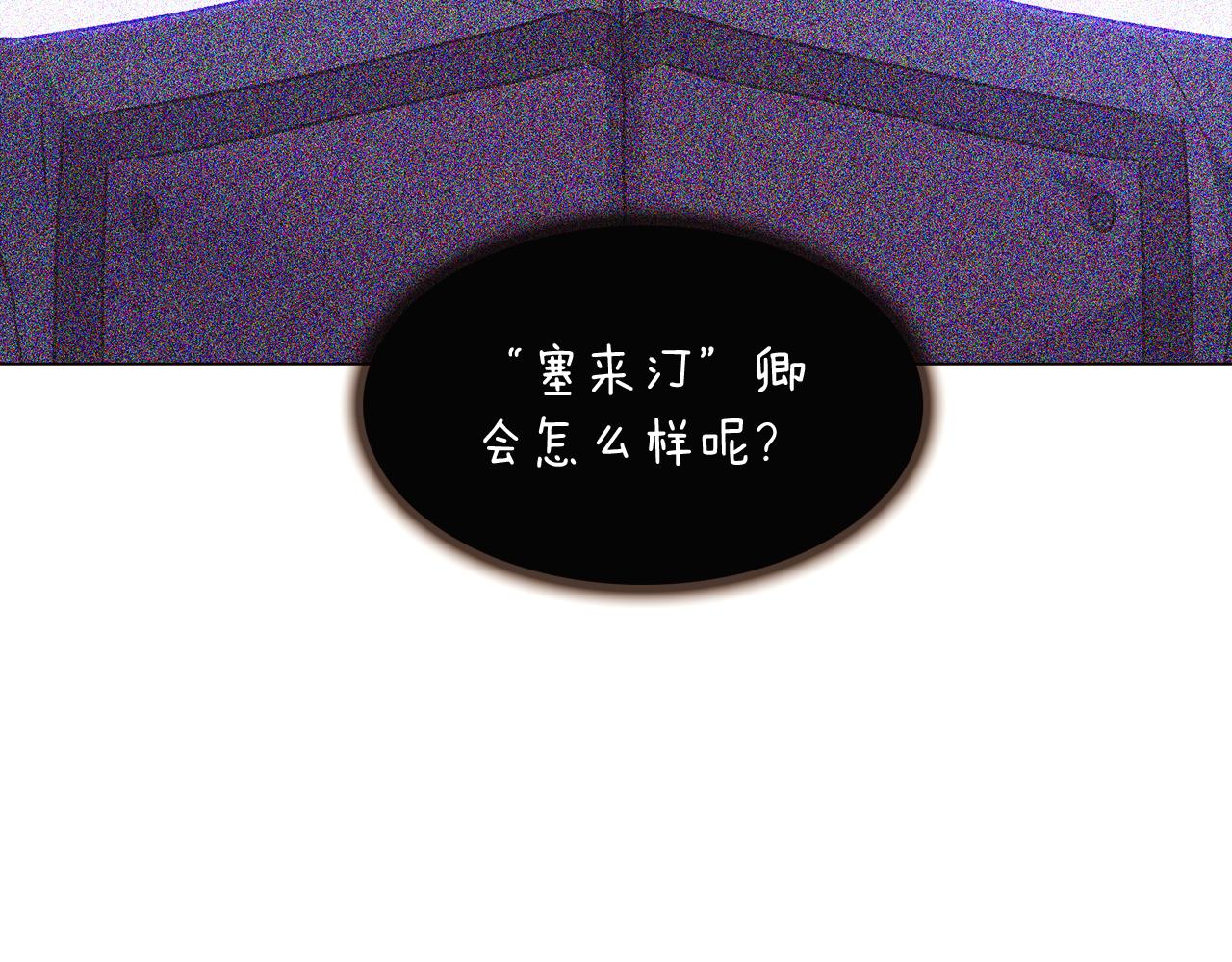第33话 背叛61