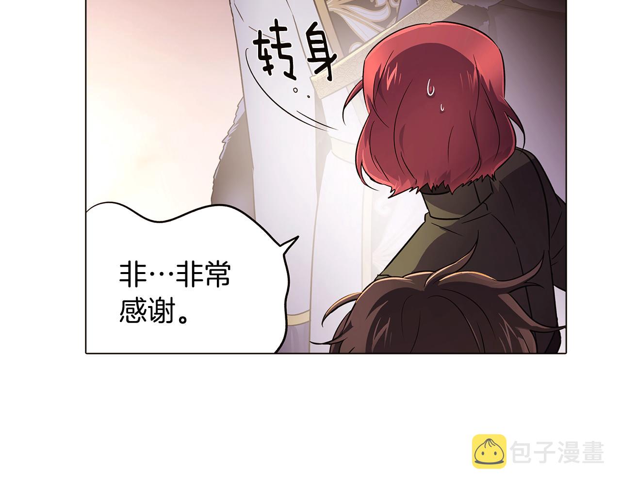 第31话 雷蒂奥的局20
