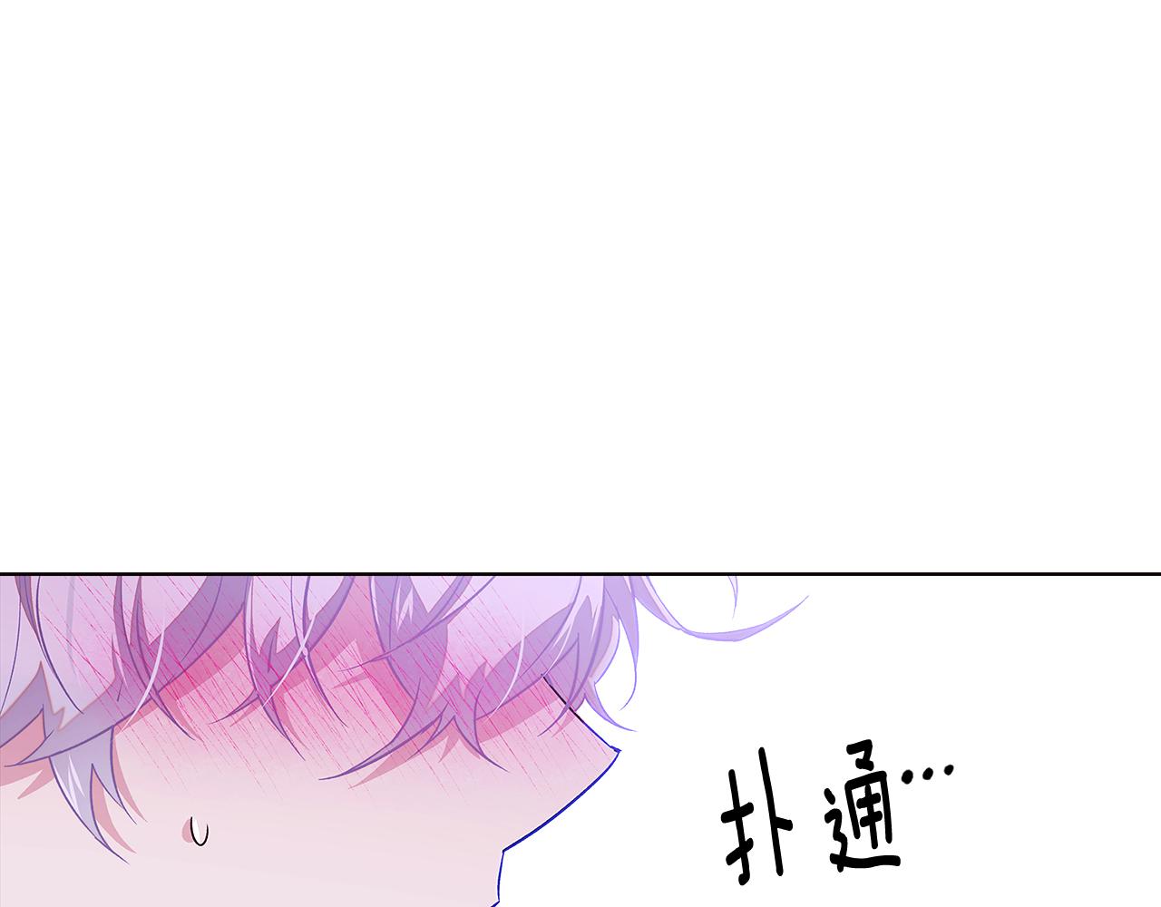 第92话 如果失去她77