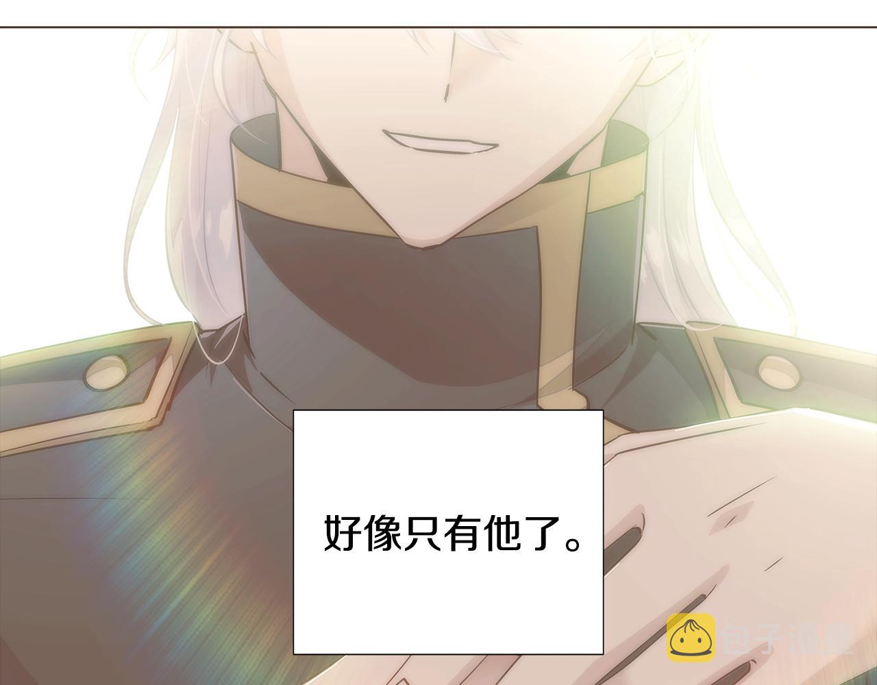 第81话 纠结149
