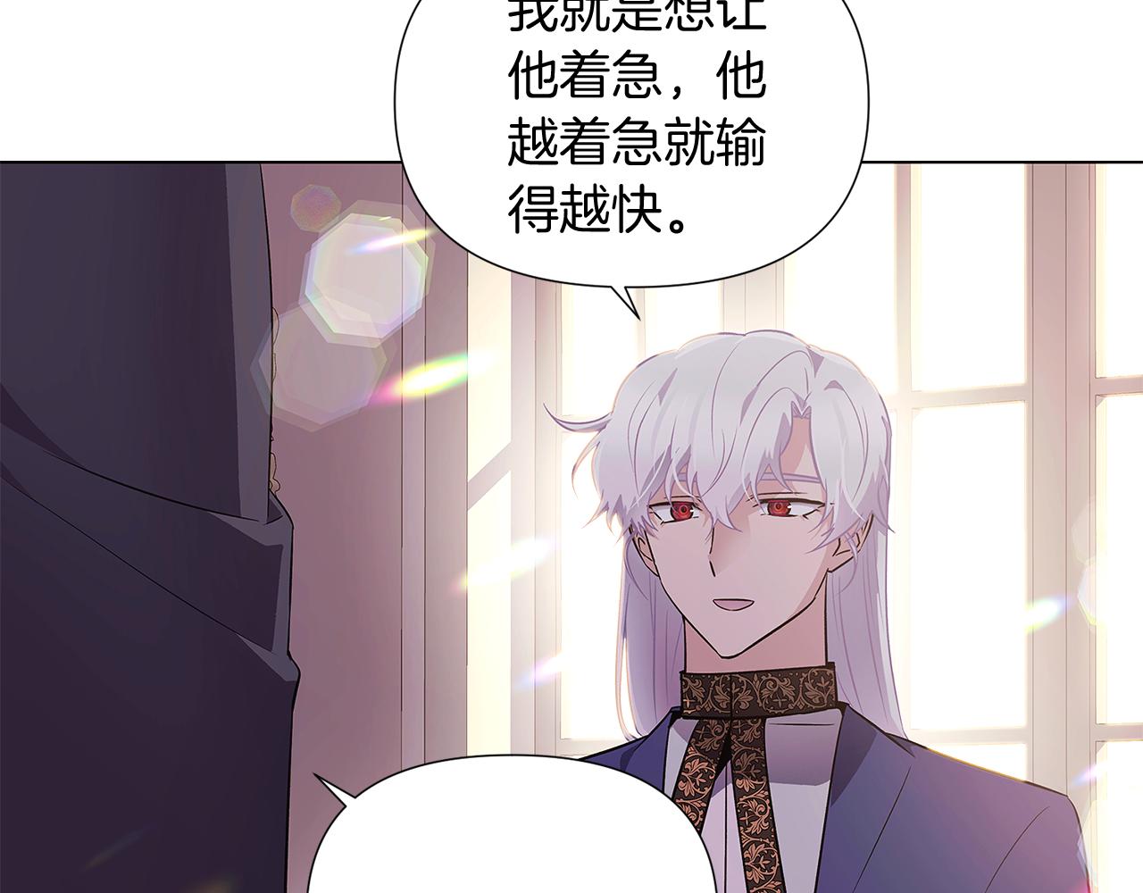 第52话 噩梦的开始116