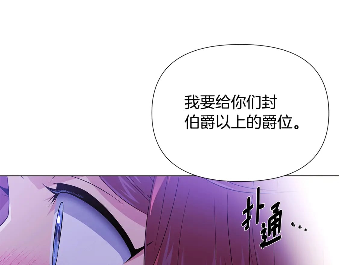 第118话 爱的代价79