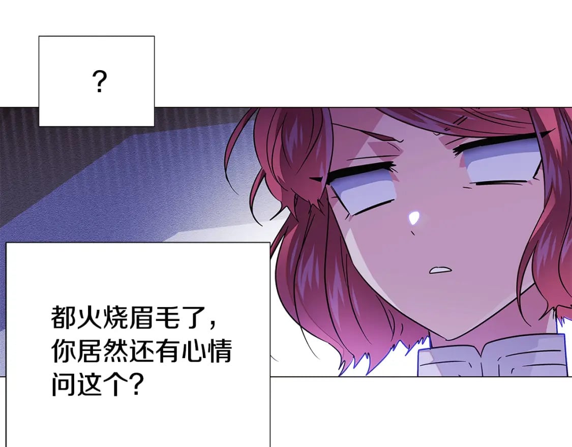 第120话 皇子的心事155