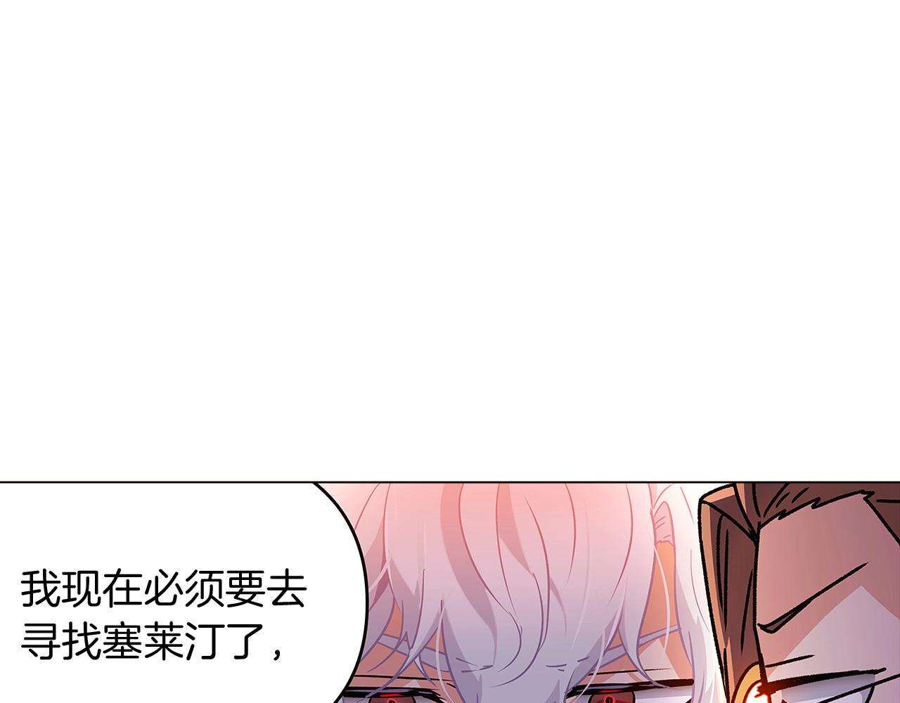 第27话 新剧本165