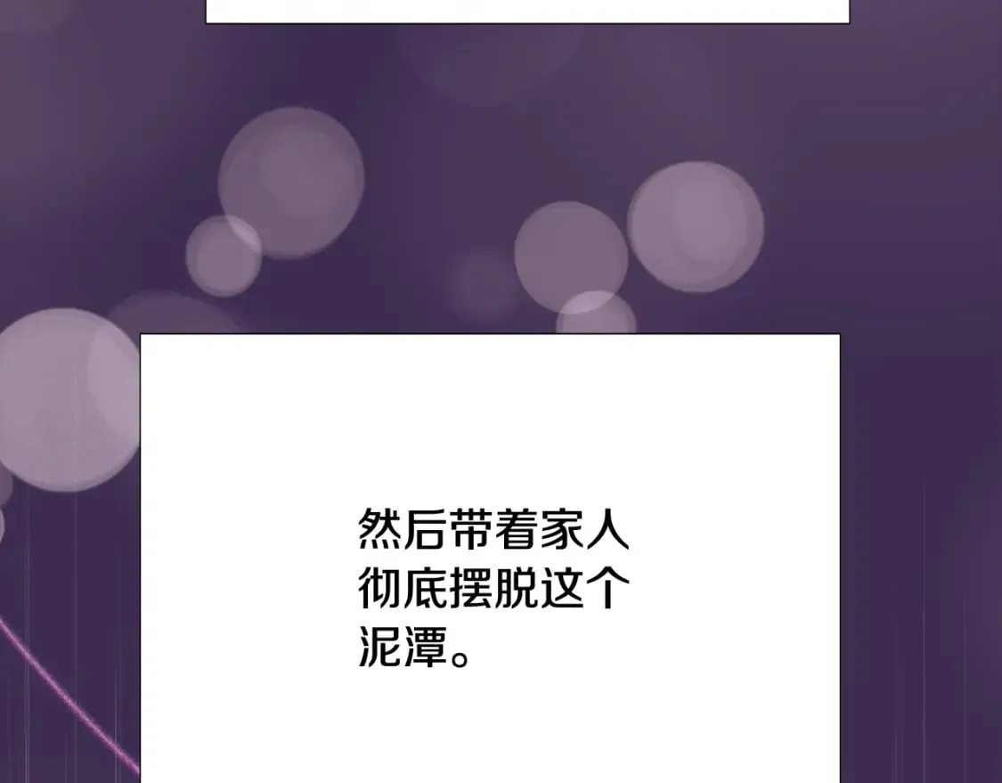 第132话 百口难辩16